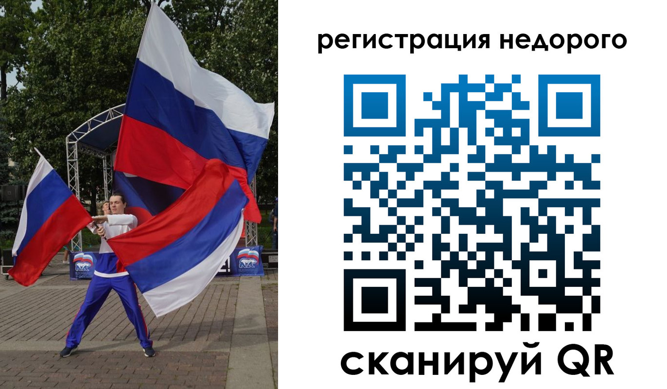 прописка 2025 в Татарстане