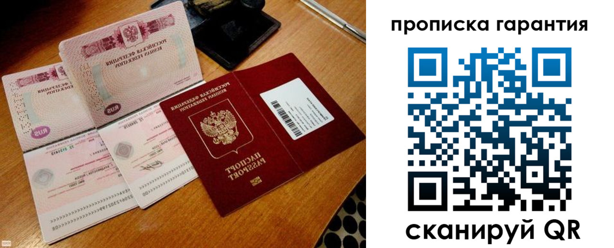 прописка иностранных граждан в Татарстане