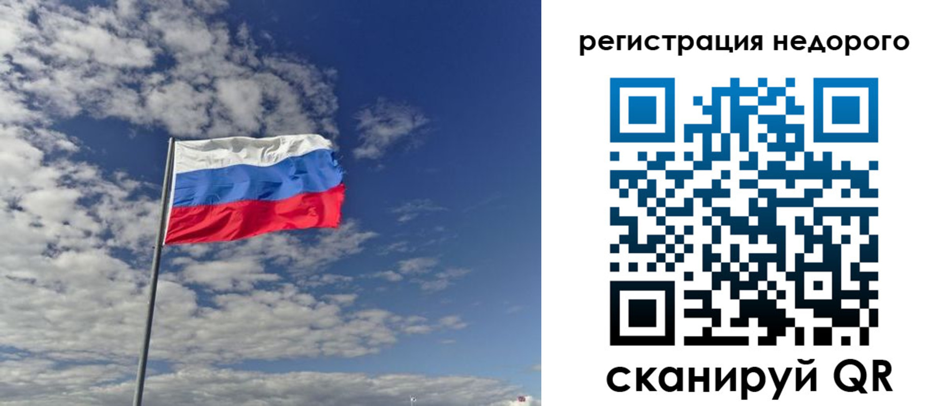 прописка от собственника в Татарстане