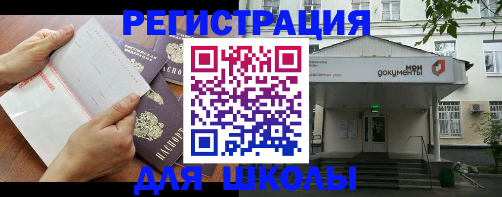 найти адрес прописки в Татарстане