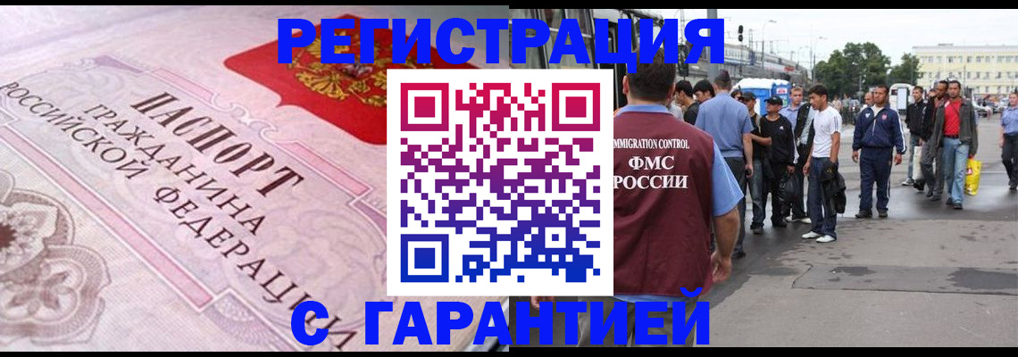 пропишу в квартире в Татарстане